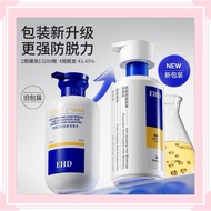 ‍ ️~EHD anti-hair loss and hair growth shampoo /EHD anti-scratch hair loss and hair growth shampoo /