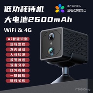 Home Camera HD WiFi Ultra-long standby low-power consumption monitoring PIR Human Body2K Camera4K De
