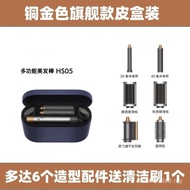 Huaqiang Beitou Sen HS05 Curling Iron Multifunctional Hairdressing Styling Device Fluffy Constant Te