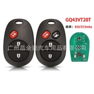 Suitable for Toyota Red Fir 3 Button 4 Button Split Car Key Remote Control GQ43VT20T 315/433mhz