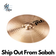 Paiste PST 5 18" Ride Crash Cymbal (PST5 / Paiste Crash / Paiste Ride / Paiste Cymbal)