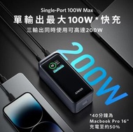 (全新行貨) Anker Prime 20000mAh 200W Power Bank 顯屏行動電源 (A1336) / Anker Prime 20,000mAh