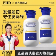 EHD Anti-Hair Loss Shampoo Hair Strengthening Oil Control Volumizing Shampoo   Flagship Store FXYZ