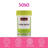 Swisse Ultiboost Liver Detox Supplement (200 Tablets)