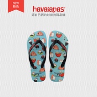 Havaianas Anti-Slip Flip-Flops - Unisex Outdoor Slippers