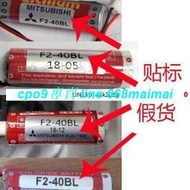 [優選]三菱FX1N FX2N F2-40BL FX2N-64MR PLC電池