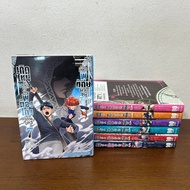 [MANGA] Reborn This Time I Must Be Too Good To Protect The Masses Volumes 1-7 ... YOKAN OTA/shiryu (