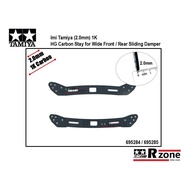 Imi Tamiya (2.0mm) 1K HG Carbon Stay for Wide Front / Rear Sliding Damper - 95284 / 95285