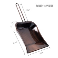 Vintage Metal Dustpan