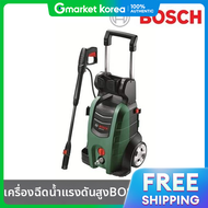 BOSCH/โบช/AQT 42-13//130 บาร/1900 วตต