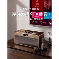 家庭唱歌机ktv话筒音响套装直播声卡一体卡拉OK麦克风点歌电视K歌Home karaoke microphone and speaker set direct20260625