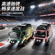 New Product Racing 1: 24 Camper Remote Control Car Professional RC Drift Electric Van Children's Toy