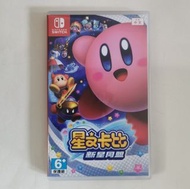Switch  星之卡比 新星同盟 Kirby