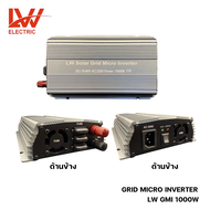 On-Grid inverter อินเวอร์เตอร์แบบออนกริด Grid Tie inverter 800W/1000W  มีCT กับไม่มีCT  สินค้ามีประก