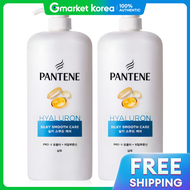 Pantene | Dầu gội Pantene Suôn Mượt Chăm Sóc Da Đầu 1200ml Gói 2