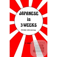 Japanese In 3 Weeks Revised 39th Edition