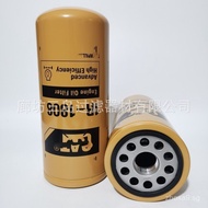 Supply1R-1808Excavator Oil Filter Element High Efficiency1R1808