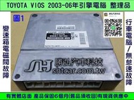 TOYOTA VIOS 引擎電腦 2003- 89661-0D160 ECM ECU 行車電腦 維修 無怠速 變速箱電磁