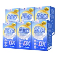 【Simply新普利】日本專利益生菌DX 30包(x6盒)  300億活酵益生菌  孕婦兒童可食