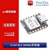 Seeed XIAO BLE SENSE Development Board nrf52840 Master Support arduino IDE Development