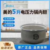 MY-E5923/E5825N/C5650F/C5940N/C5530 Non-Stick Inner Pot