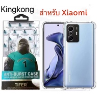 [Sent From Thailand]Kingkong Shockproof Case Clear For Xiaomi Mi14T Mi14Tpro Mi12T Mi12Tpro Mi11T Mi