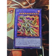 ［幻想卡牌］游戏王 yugioh AGOV-JP033 炽天骑士盖亚日珥 Gaia Prominence, the Fierce Force