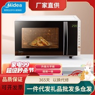 ‍🚢Beauty（Midea）Microwave Oven Household Micro-Baking Integrated Small Automatic Convection Oven Smart Flat PlatePC