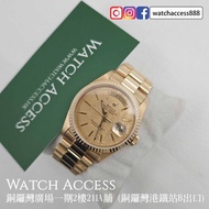 <黃金><黃夜光> 18038 黃金 布紋面 淨錶 Rolex Day-Date 36 (19018 18038 18238 128235 128239 128238 128348 128348rbr