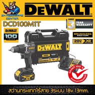 สว่านกระแทกไร้สาย 3ระบบ 18V ขนาดหัวจับดอก 13mm. ยี่ห้อ DEWALT รุ่น DCD100M1T (รับประกัน 3ปี)