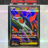 Pokemon: MEGA Series - [m1S] MEGA Symphonia: Mega Latias Ex