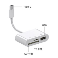 TYPE-C Multi-Function TFSD Card Reader usb Card Reader Extender U Disk etc All-in-One Card Reader Ca