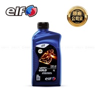 elf MOTO 4T GOLD 15W40 機車機油 原廠公司貨