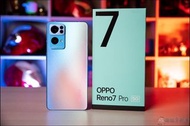 [現金激減優惠~] OPPO Reno 7 Pro (12+256GB)