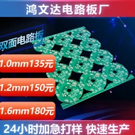 pcb Circuit Board Processing Factory Circuit Board FR-4Material double-sided board Mobile Phone Char