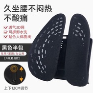 人體工學腰靠辦公室椅 office凳 腰墊 Black lumbar support chair cushion back support