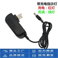 8.4v12.6 V2A21V25.2V1A Lithium Battery Charger 18650 Hand Drill Fascia Gun Charger 4.2V