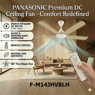 Panasonic Ceiling Fan 5 Blade DC Motor Light Oak F-M14JHVBLH / Panasonic 4 blade F-M14SHVBLH / KDK C