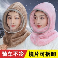 Topi bertudung kalis angin wanita berbasikal musim sejuk luar basikal elektrik Baotou topeng pelindung lutsinar tanpa ka