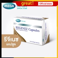 (แคปซูล) MEGA We care เมก้าวีแคร์ REGENEZ  Capsules รีจีเนซ แคปซูล (REF30I)
