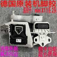 [Shopee Special Selection] Suitable for BMW X1 F45 F49 Mini Mini mini 2 Series 220 Engine Foot Glue 