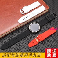 Huami Amazfit 2S GST GTR 2 3M Watch Youth Edition 1S Smart Sports Silicone Watch Strap F99
