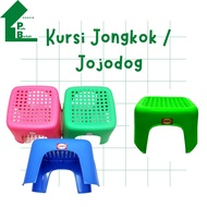 Squatting Stool Squatting Chair Shinpo Jojodog Small Plastic Stool