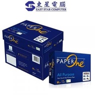 Paperone - A4紙 80g Paperone A4 多用途影印紙 (A4 Paper One原箱5包裝)