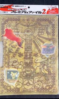 Ptcg neo遺跡特典 全新未拆