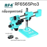 RF4 กล้องจุลทรรศน์ RF6565Pro3 เครื่องมือช่างซ่อมมือถือ