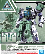 Bandai 30MM 1/144 OPTION ARMOR FOR SPECIAL OPERATION [RABIOT EXCLUSIVE / LIGHT GREEN] 4573102604675 A6