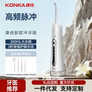 Kangjia Tooth Scaler Electric Portable Tooth Floss Household Tooth Scaler Magic Tooth Scaler Water T