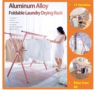 *Top Quality* Aluminium Clothes Drying Rack Foldable Extendable Anti-Rust [Multiple Types] Laundry Stainless Steel