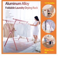 Foldable Clothes Laundry Drying Rack - Aluminium Material (Extendable, Corrosion and Rust Free)